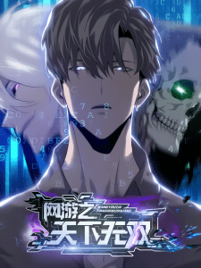 Baca Komik Game Online: Unrivaled In The World (Remake)