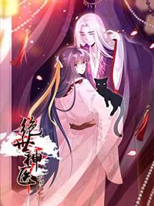 Baca Komik Genius Doctor: Black Belly Miss