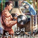 Komik Genius Martial Arts Trainer