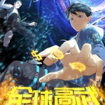 Komik Global Gao Wu