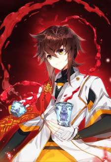 Baca Komik God of Wine