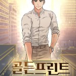 Komik Golden Print