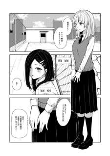 Baca Komik Gyaru to Ojou-sama no Himitsu Tokkun.