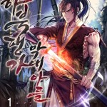 Komik Ha Buk Paeng’s Youngest Son