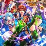 Komik Hachinan tte Sore wa Nai Deshou