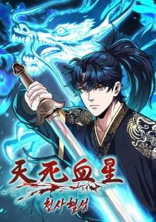 Baca Komik Heavenly Blood Star