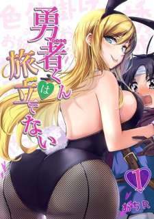 Baca Komik Hero-kun Won’t Set Out!