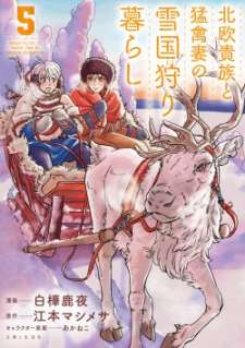 Baca Komik Hokuou Kizoku to Moukinzuma no Yukiguni