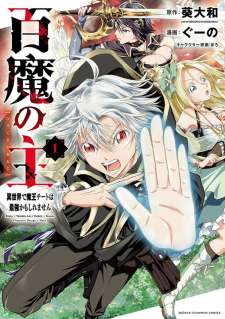Baca Komik Hyakuma no Aruji