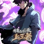 Komik I Became The King by Scavenging