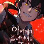 Komik I Killed An Academy Player