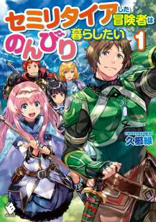 Baca Komik I Want to Live a Relaxing Life As a Semi-Retired Adventure