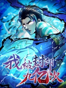 Baca Komik I Was Sealed 900 Million Times