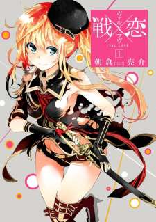 Baca Komik Ikusa x Koi