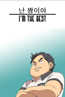 Baca Komik I’m da best