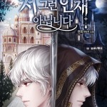 Komik I’m Not That Kind of Talent