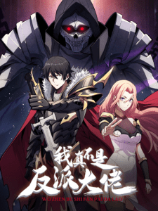 Baca Komik I’m Really Not The Villain