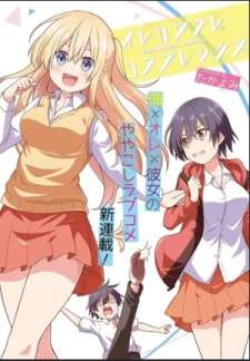 Baca Komik Irekawarare Complex