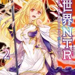 Komik Isekai NTR