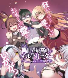 Baca Komik Isekai Saikouhou no Guild Leader