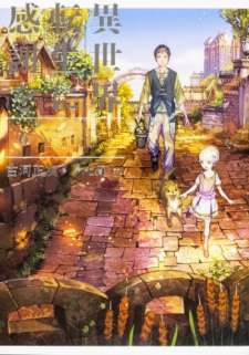 Baca Komik Isekai Tensei ni Kansha o