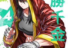 Baca Manga Isshou Senkin