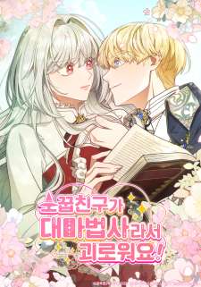 Baca Komik It’s Annoying Because My Childhood Friend Is an Archmage
