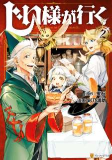 Baca Komik Jiisama ga Iku