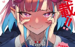 Baca Manga Kanan-sama wa Akumade Choroi