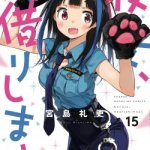 Komik Kanojo Okarishimasu