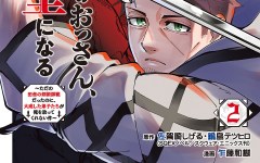 Baca Manga Katainaka no Ossan, Kensei ni Naru ~tada no inaka no kenjutsu shihan datta no ni, taisei shita deshi-tachi ga ore wo hottekurenai ken~