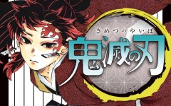 Baca Manga Kimetsu no Yaiba