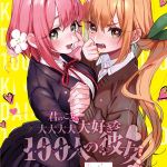 Komik Kimi no Koto ga Dai Dai Dai Dai Daisuki na 100-ri no Kanojo
