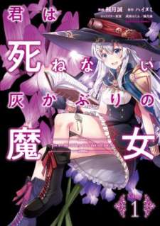 Baca Komik Kimi wa Shinenai Hai Kaburi no Majo