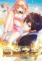 Baca Komik King of Gold