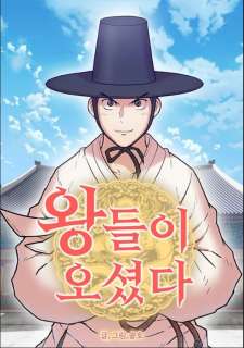 Baca Komik Kings Flung Into the Future