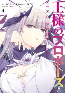 Baca Komik King’s Proposal (Ousama no Propose)