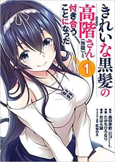 Baca Komik Kirei na Kurokami no Takashina-san (Mushoku) to Tsukiau Koto ni Natta