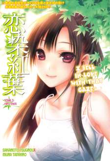 Baca Komik Koisome Momiji