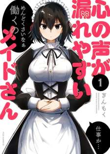 Baca Komik Kokoro no Koe ga Moreyasui Maid-san