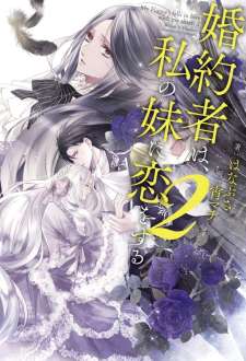 Baca Komik Konyakusha wa, Watashi no Imouto ni Koi wo suru