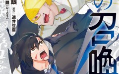 Baca Manga Kuro no Shoukanshi