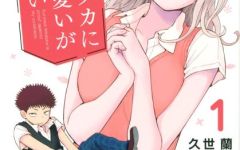 Baca Manga Kuroiwa Medaka ni Watashi no Kawaii ga Tsuujinai