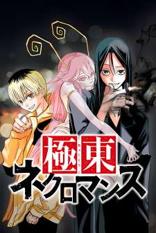 Baca Komik Kyokuto Necromance