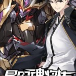 Komik Legend of Star General