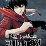 Baca Komik Levelling Up In An Exclusive Dungeon