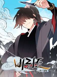 Baca Komik lightning expert