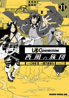 Baca Komik Log Horizon – Nishikaze no Ryodan