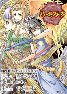 Baca Komik Long Live Summons