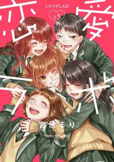 Baca Komik Love Lab
